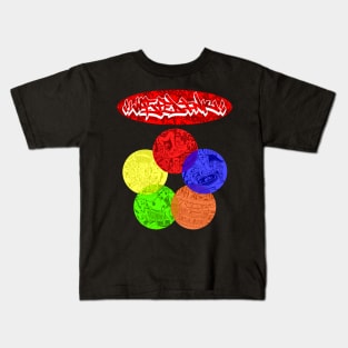 ELEMENTAL Kids T-Shirt